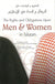 The Rights And Obligations Upon Men & Women in Islaam