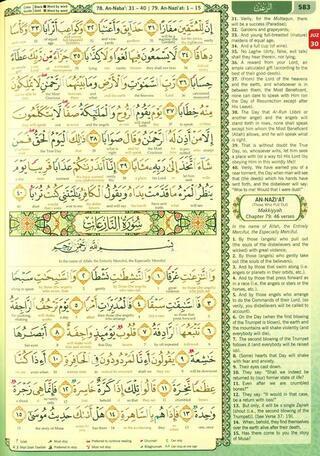 Maqdis A4 Large Al-Quran Al-Karim - The Noble Quran Word-by-Word Translation &amp; Color Coded Tajweed