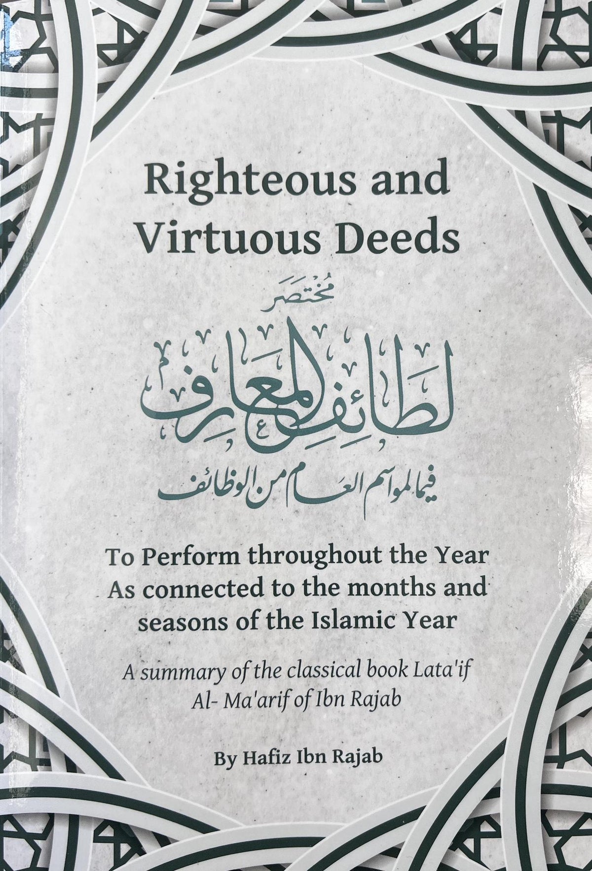 Righteous And Virtuous Deeds (Summary of Lata&#39;if Al-Ma&#39;arif)