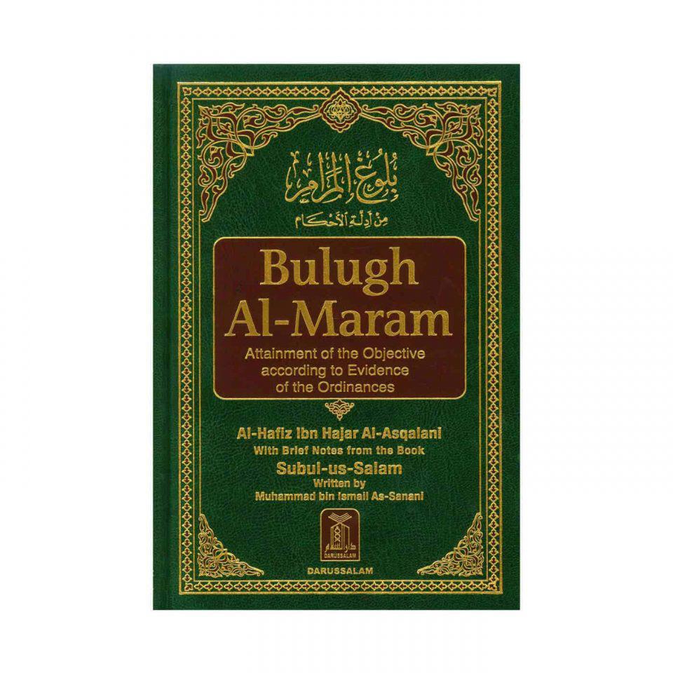 Bulugh Al-Maram