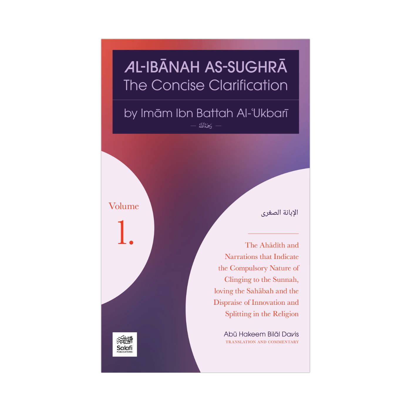 Al-Ibanah As-Sughra - The Concise Clarification