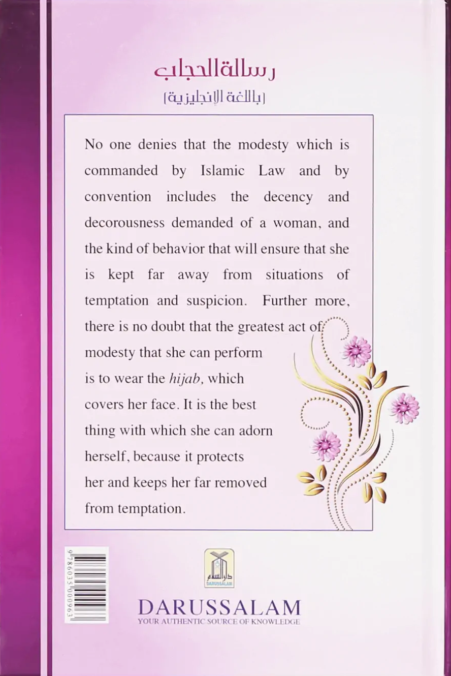 A Treatise On Hijab &amp; A Compilation Of Questions Pertaining To Family Matters