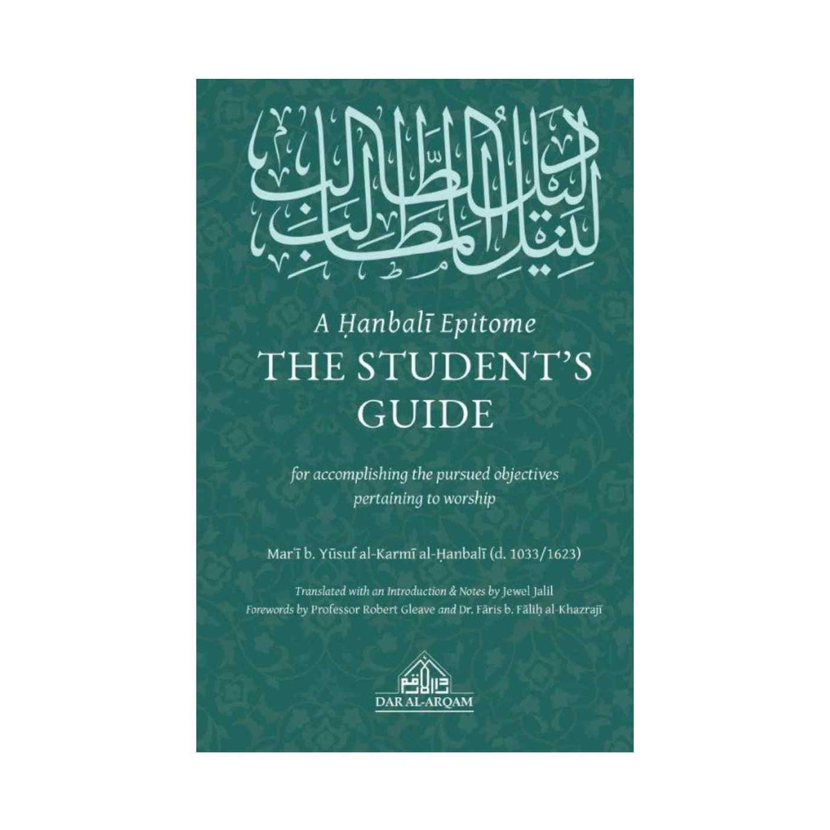 A Hanbali Epitome The Student&#39;s Guide For Accomplishing The Pursued Objectives Pertaining To Worship