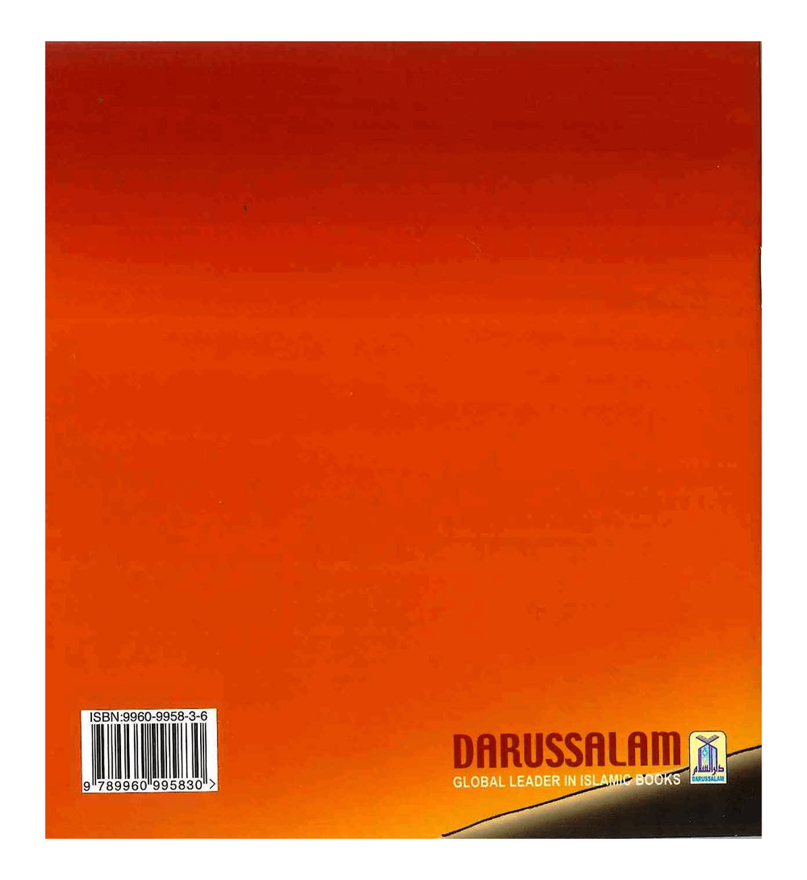 The Story Of Ibrahim (Stories Of The Prophets Series)