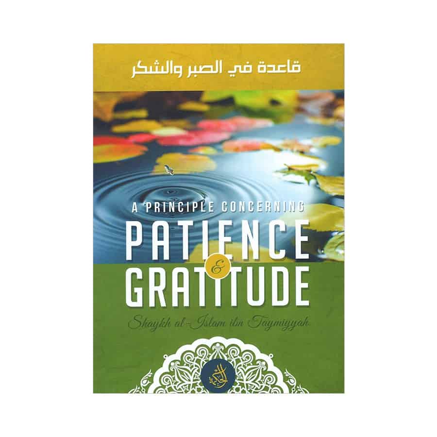 A Principle Concerning Patience &amp; Gratitude
