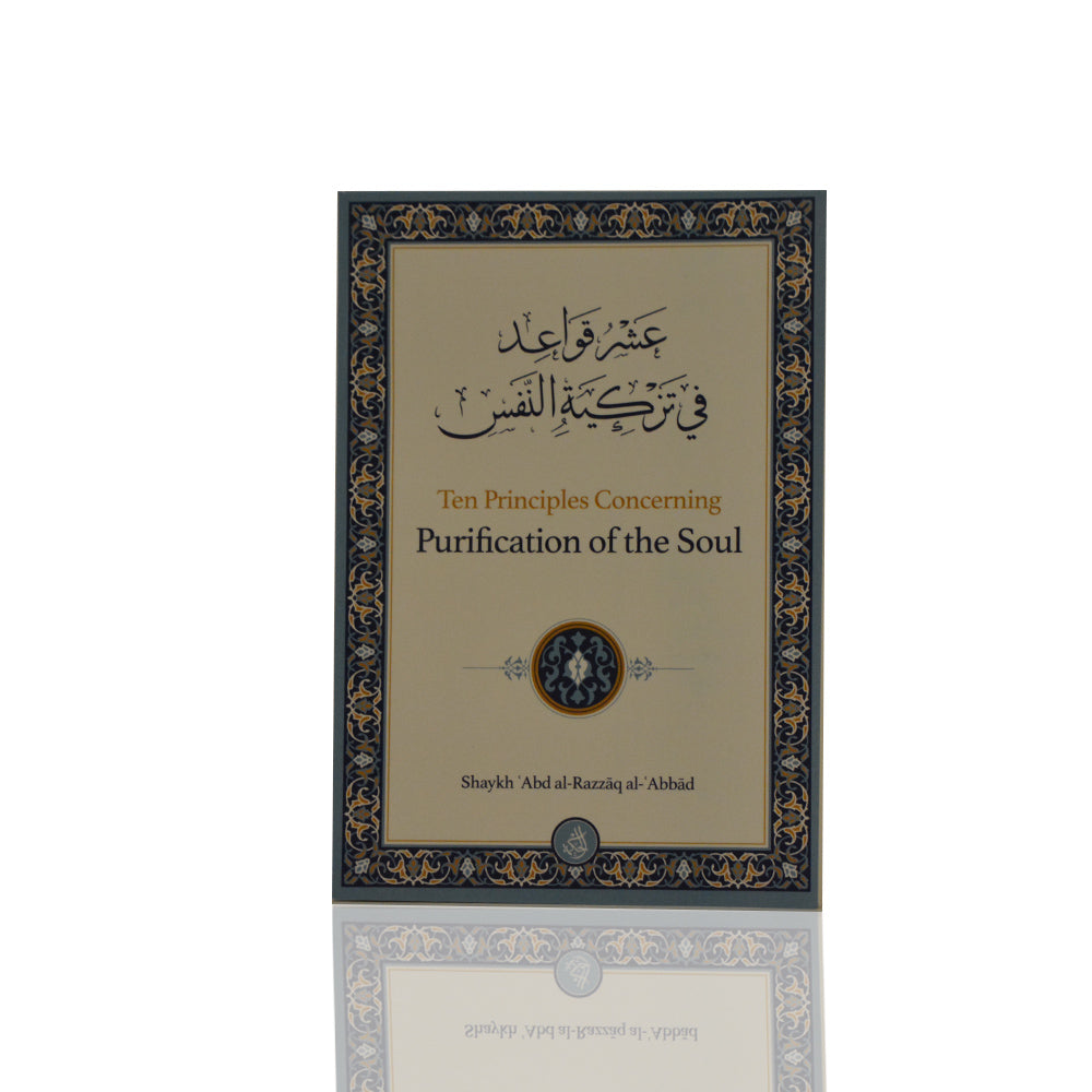 Ten Principles Concerning Purification of the Soul