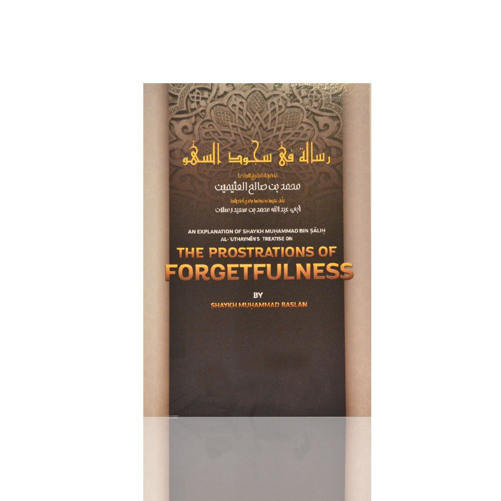 An Explanation Of Shaykh Muhammad Bin Salih Al-Uthaymin&#39;s Treatise On The Prostrations of Forgetfulness
