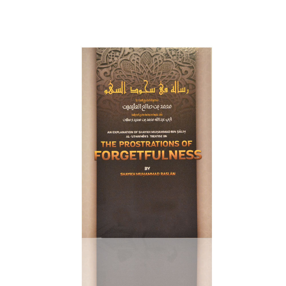 An Explanation Of Shaykh Muhammad Bin Salih Al-Uthaymin's Treatise On The Prostrations of Forgetfulness