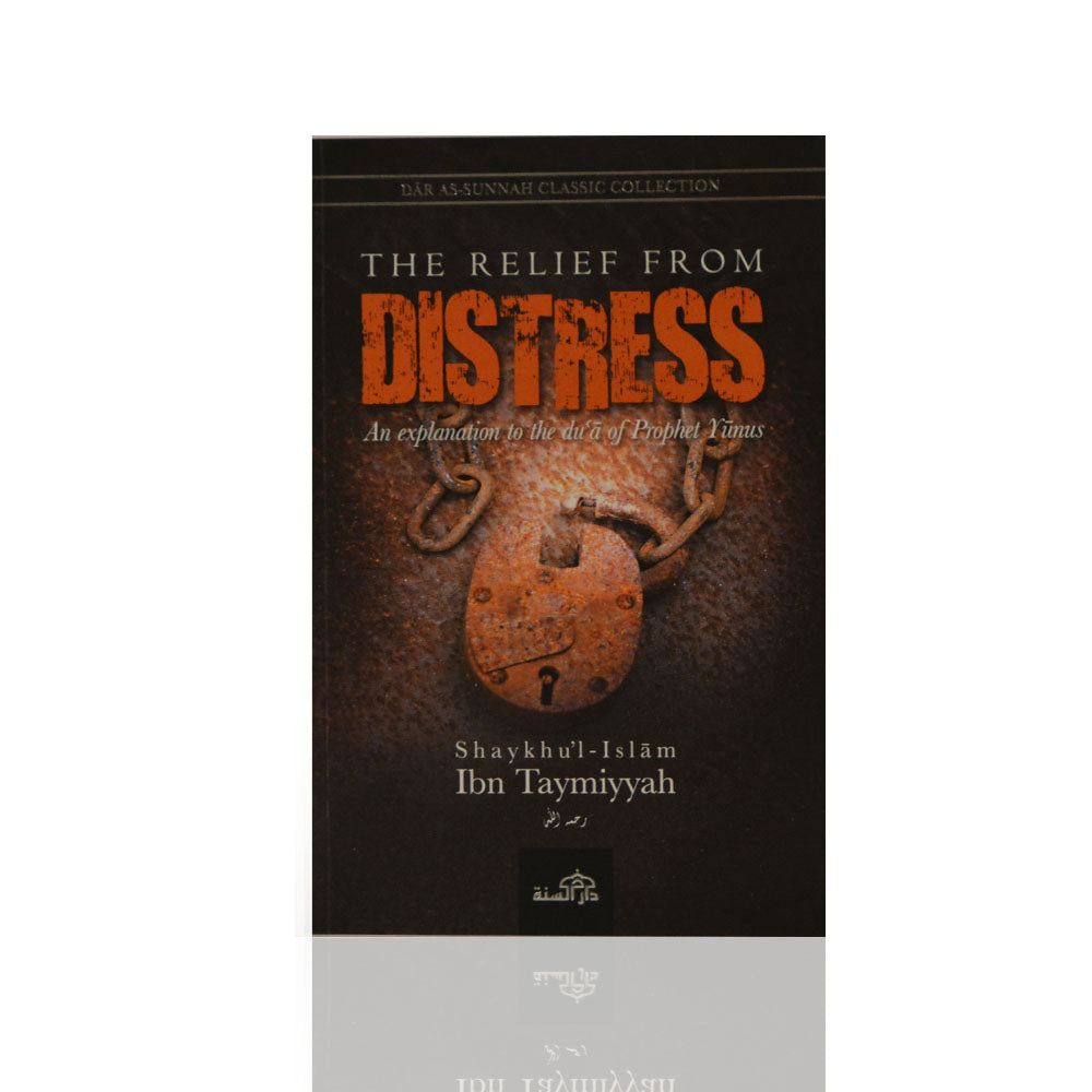 The Relief From Distress - An Explanation To The Du&#39;a Of Prophet Yunus