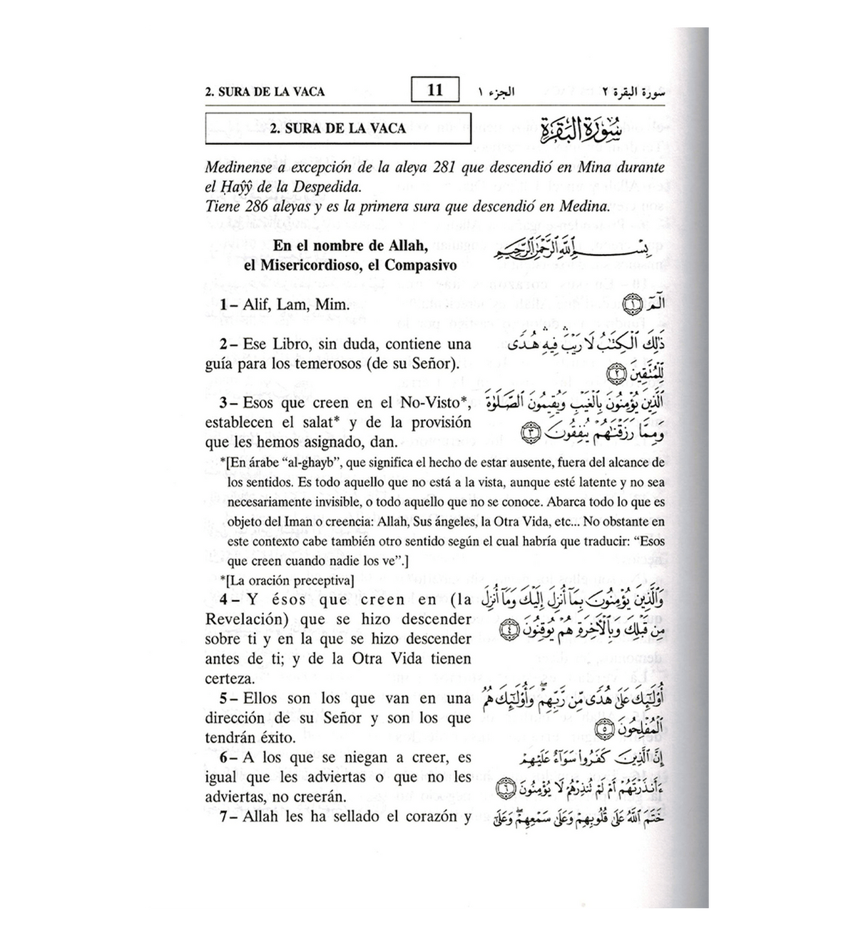 Interpretation Of The Meanings Of The Noble Qur&#39;an In The Spanish Language (6&quot;x9&quot; Reg White)