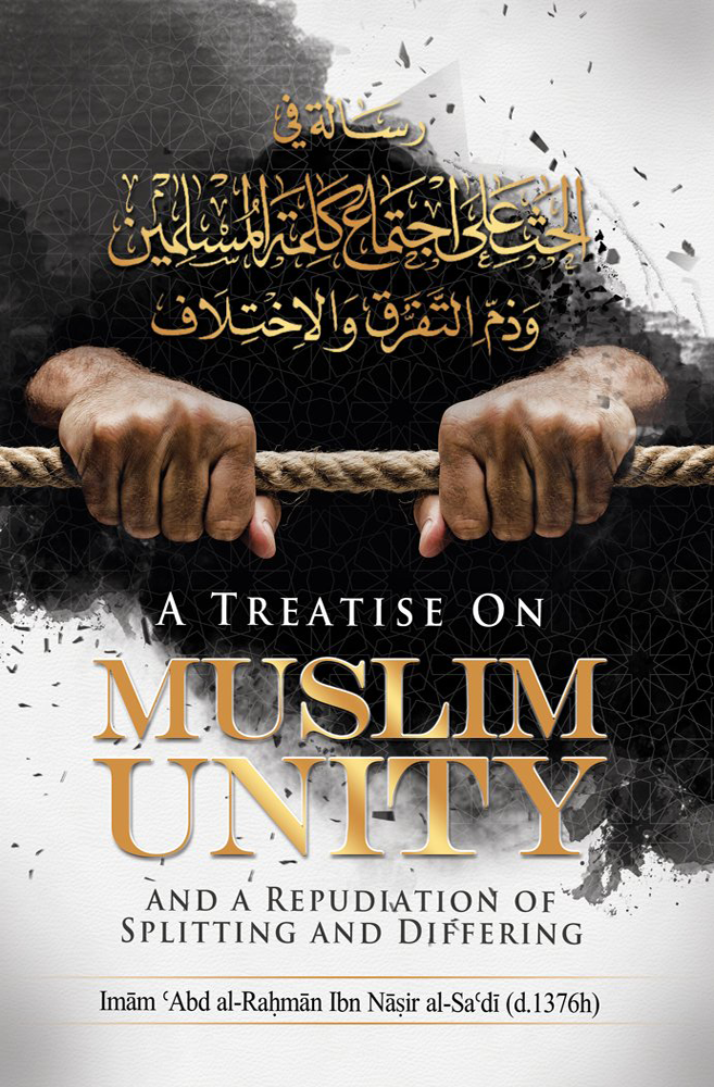 A Treatise On Muslim Unity And A Repudiation Of Splitting And Differing
