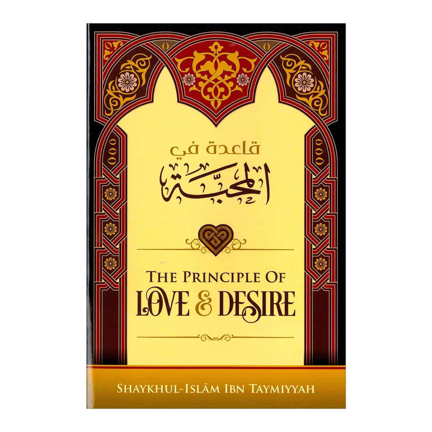 The Principle Of Love & Desire