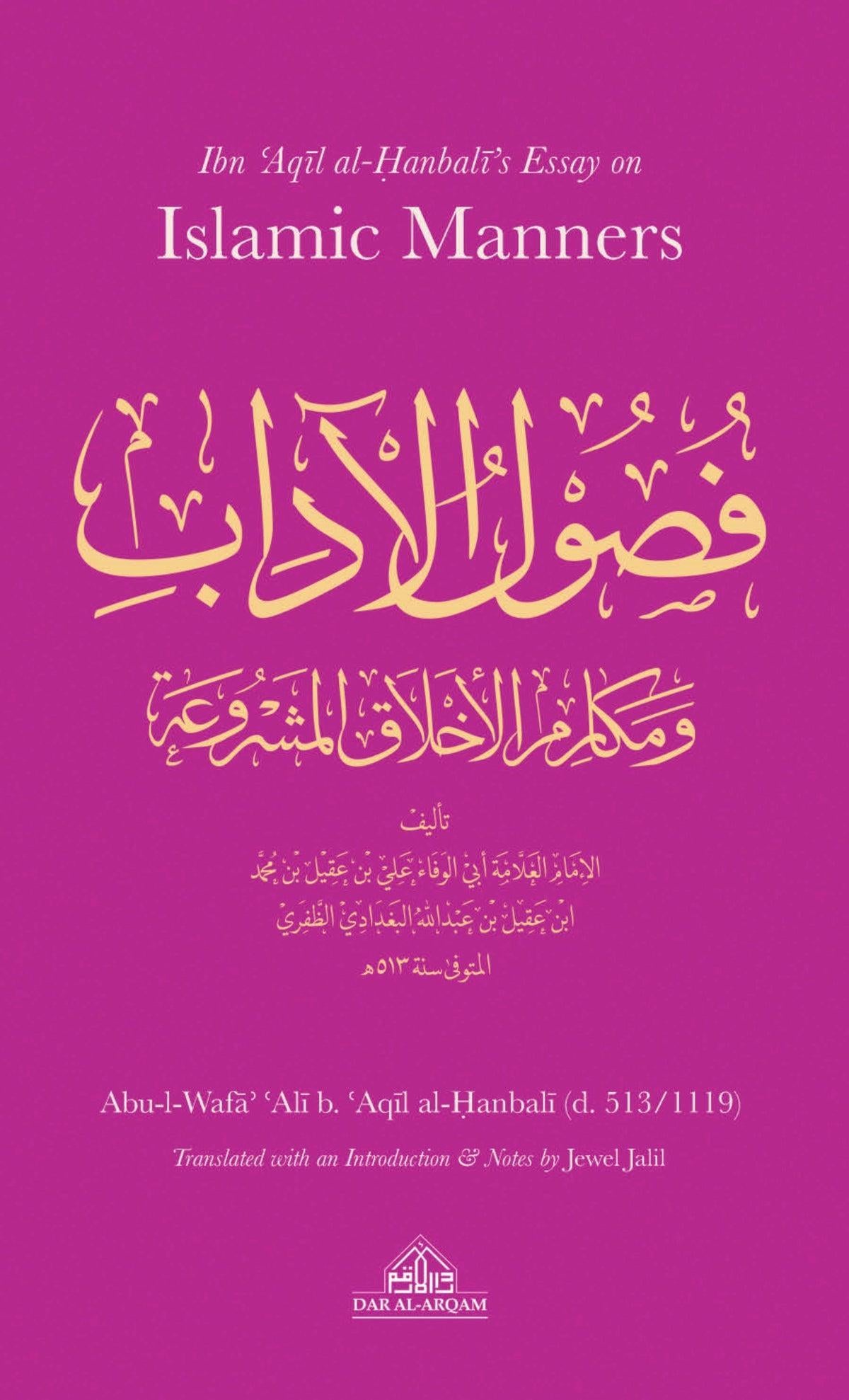 Ibn 'Aqil Al-Hanbali's Essay On Islamic Manners