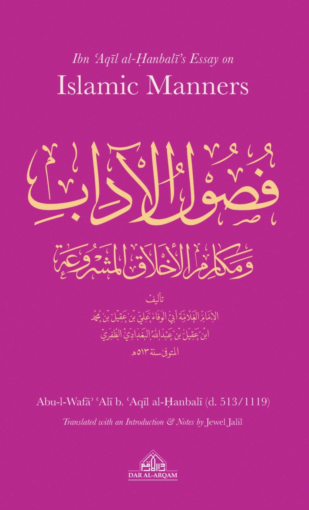 Ibn 'Aqil Al-Hanbali's Essay On Islamic Manners