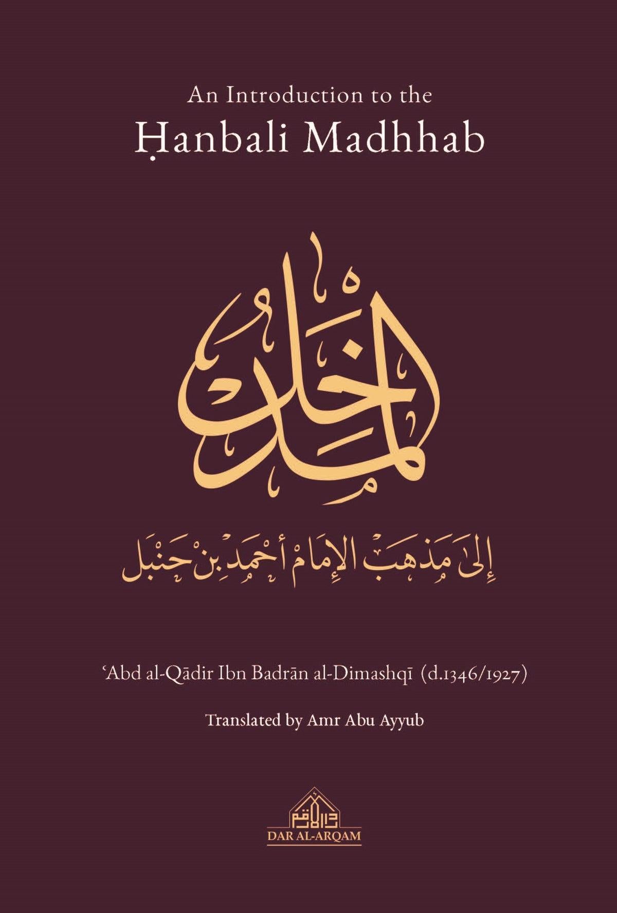 An Introduction To The Hanbali Madhhab (With Arabic Text)