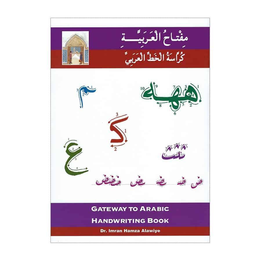 Gateway To Arabic - Handwriting Book