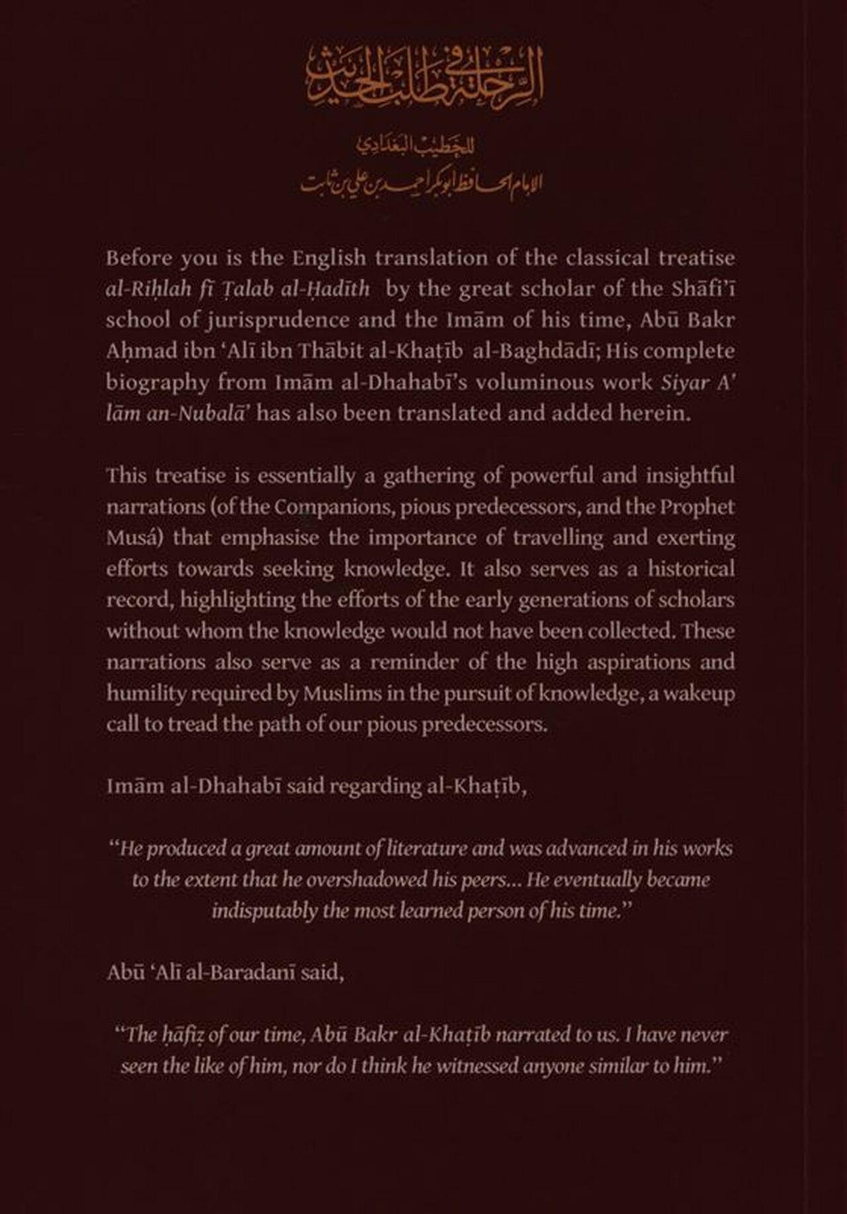 Travelling In The Pursuit Of Knowledge