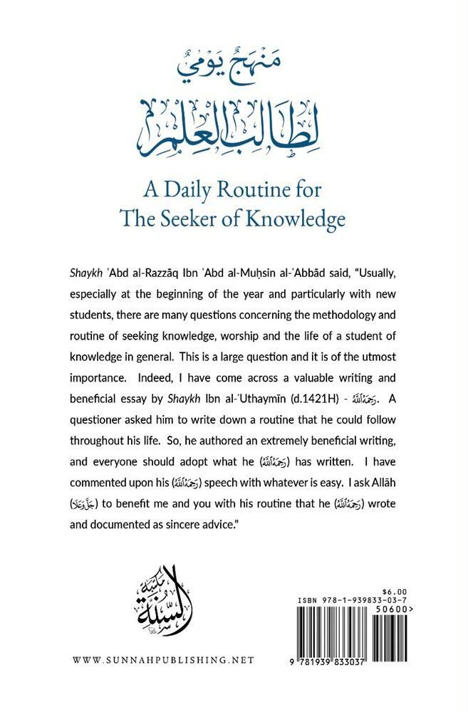 A Daily Routine For The Seeker Of Knowledge