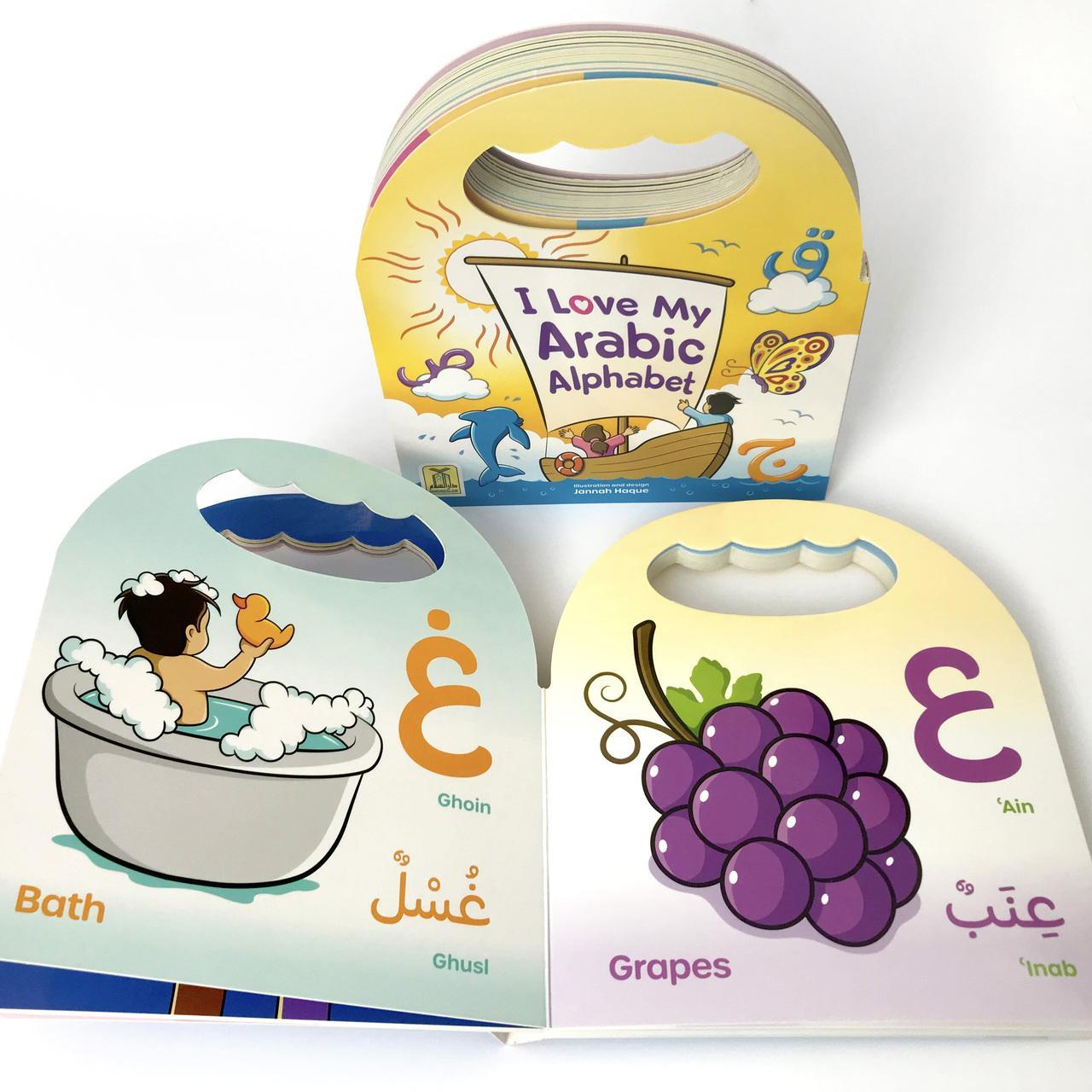 I Love My Arabic Alphabet (Pictures Without Eyes)