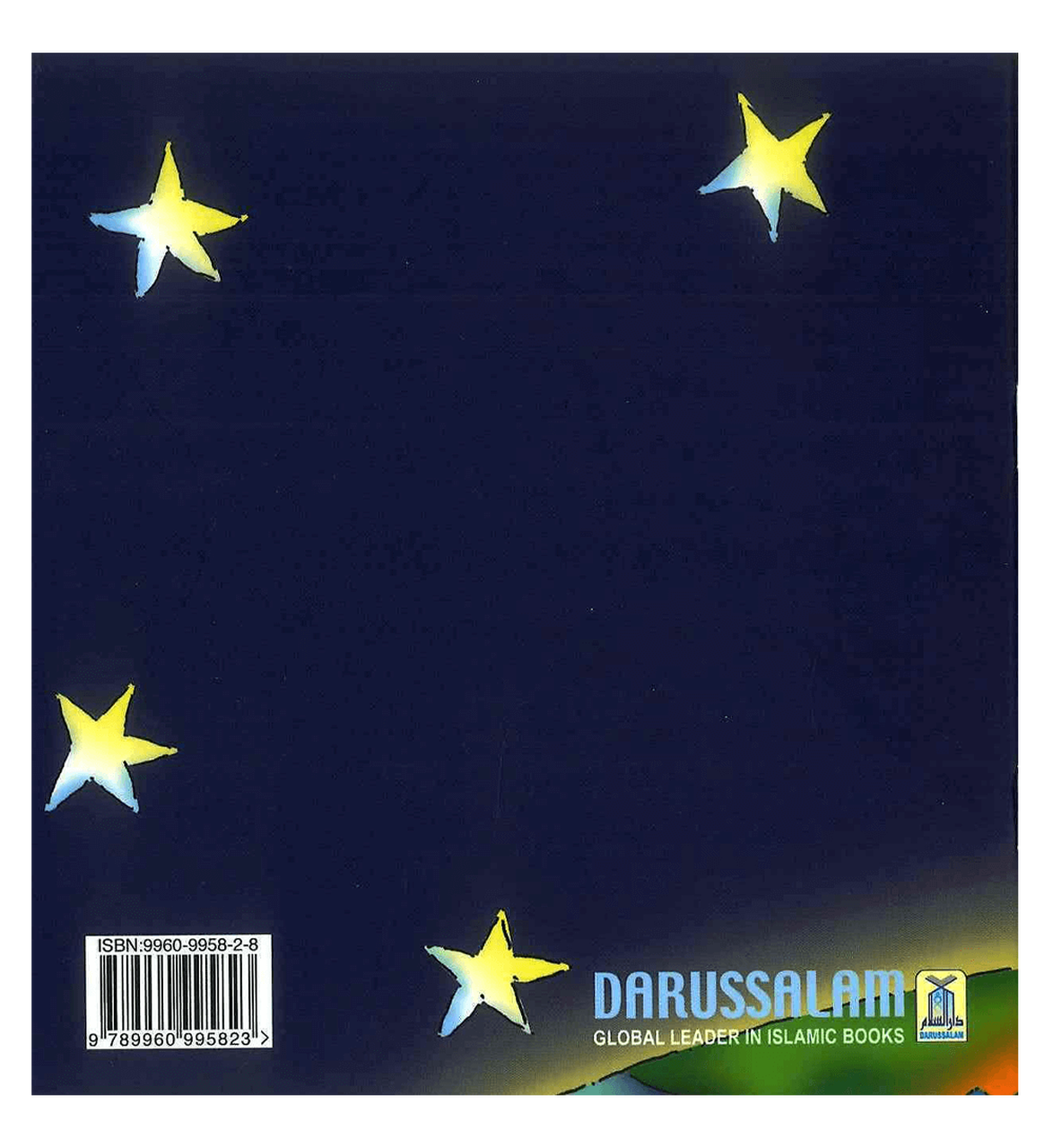 The Story Of Adam (Stories Of The Prophets Series)