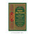 Sunan Abu Dawud (Arabic - English) 5 Volume Set