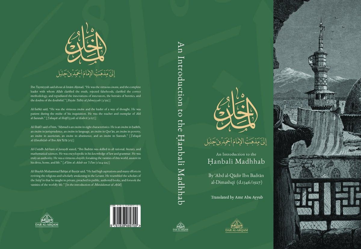 An Introduction To The Hanbali Madhhab
