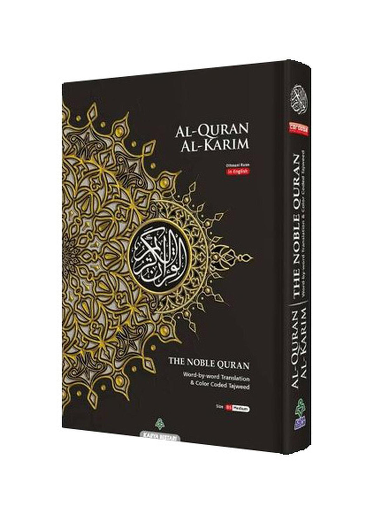 Maqdis B5 Medium Al-Quran Al-Karim - The Noble Quran Word-by-Word Translation &amp; Color Coded Tajweed