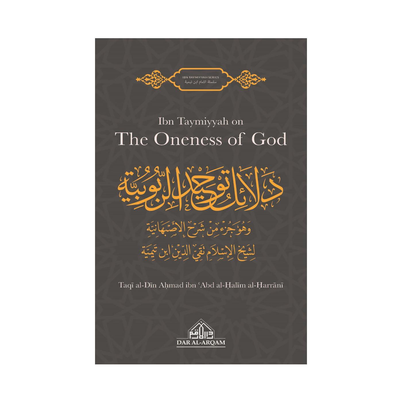 Ibn Taymiyyah On The Oneness Of God