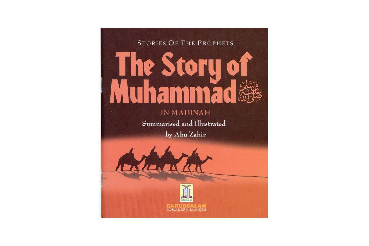 The Story Of Muhammad In Madinah (Stories Of The Prophets Series)