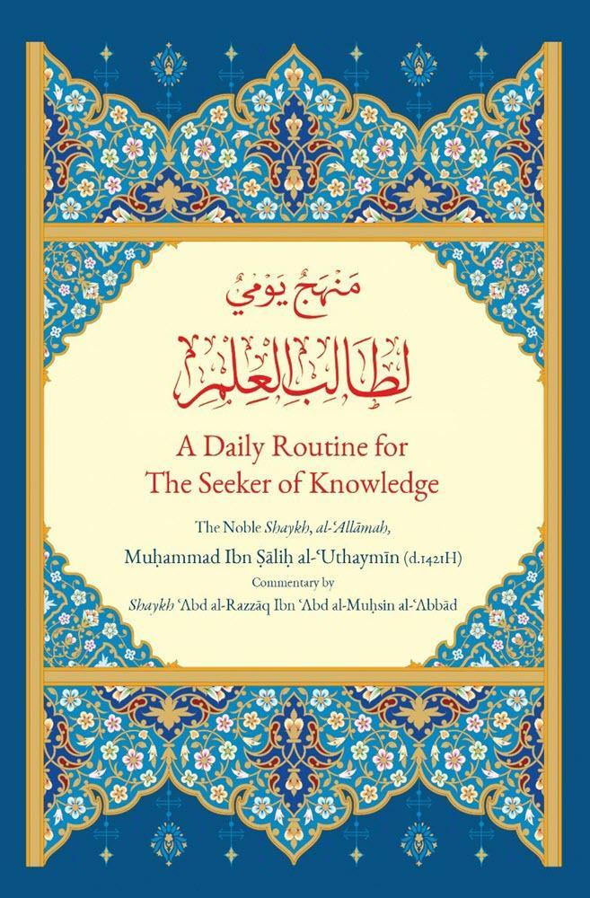 A Daily Routine For The Seeker Of Knowledge