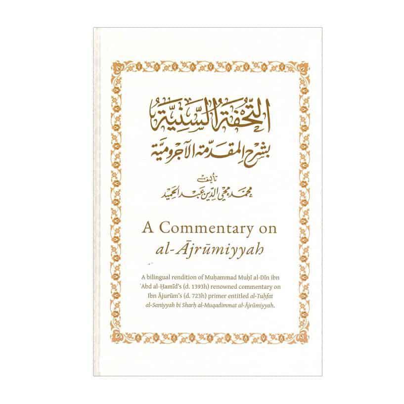 A Commentary On Al-Ajrumiyyah