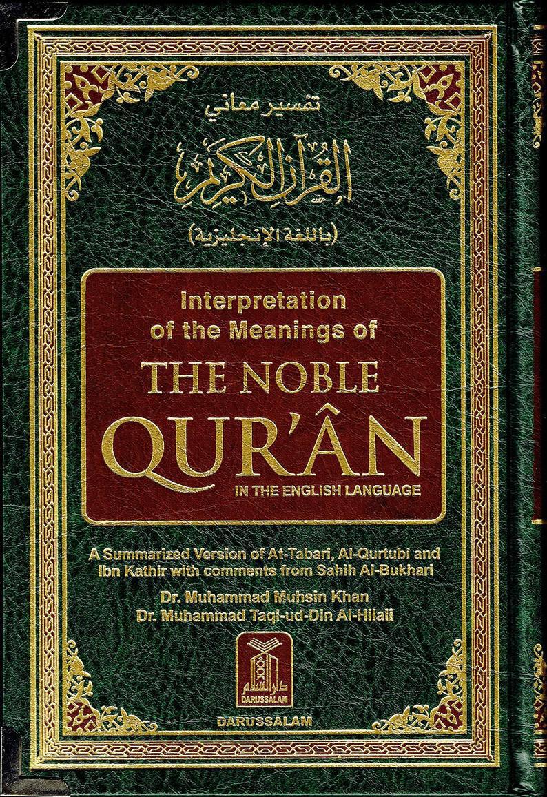 Interpretation Of The Meanings Of The Noble Qur'an In The English Language (6"x9" Reg White)