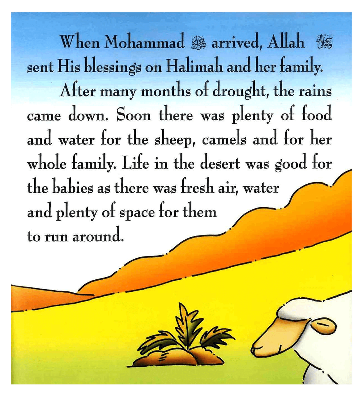 The Story Of Muhammad In Makkah (Stories Of The Prophets Series)