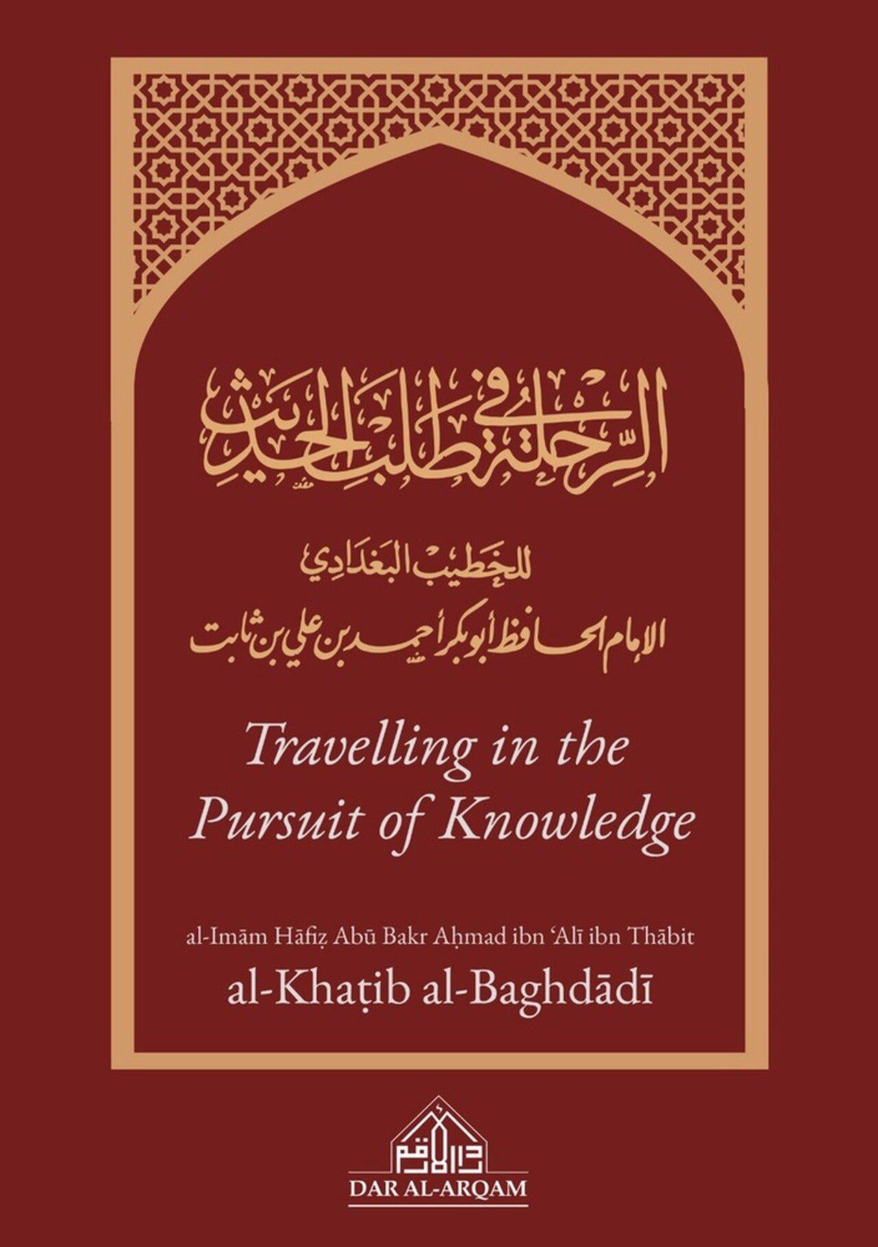 Travelling In The Pursuit Of Knowledge