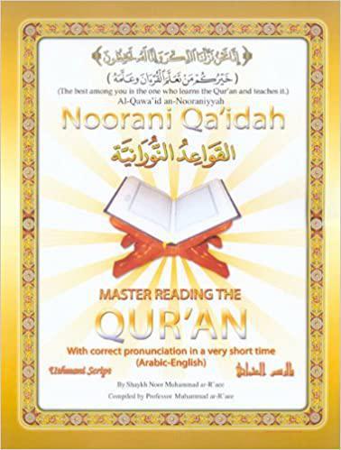 Noorani Qa'idah (Small Edition - 5.5"x8.5")