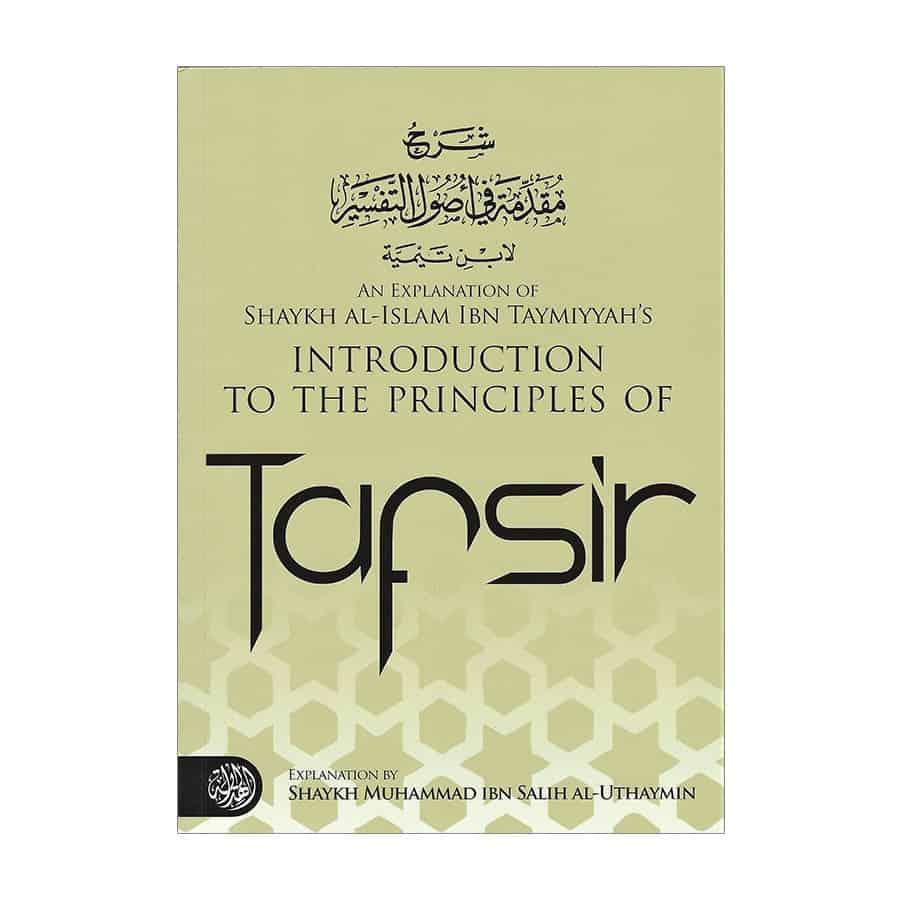 An Explanation Of Shaykh Al-Islam Ibn Taymiyyah's Introduction To The Principles Of Tafsir