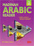 Madinah Arabic Reader - Book 2