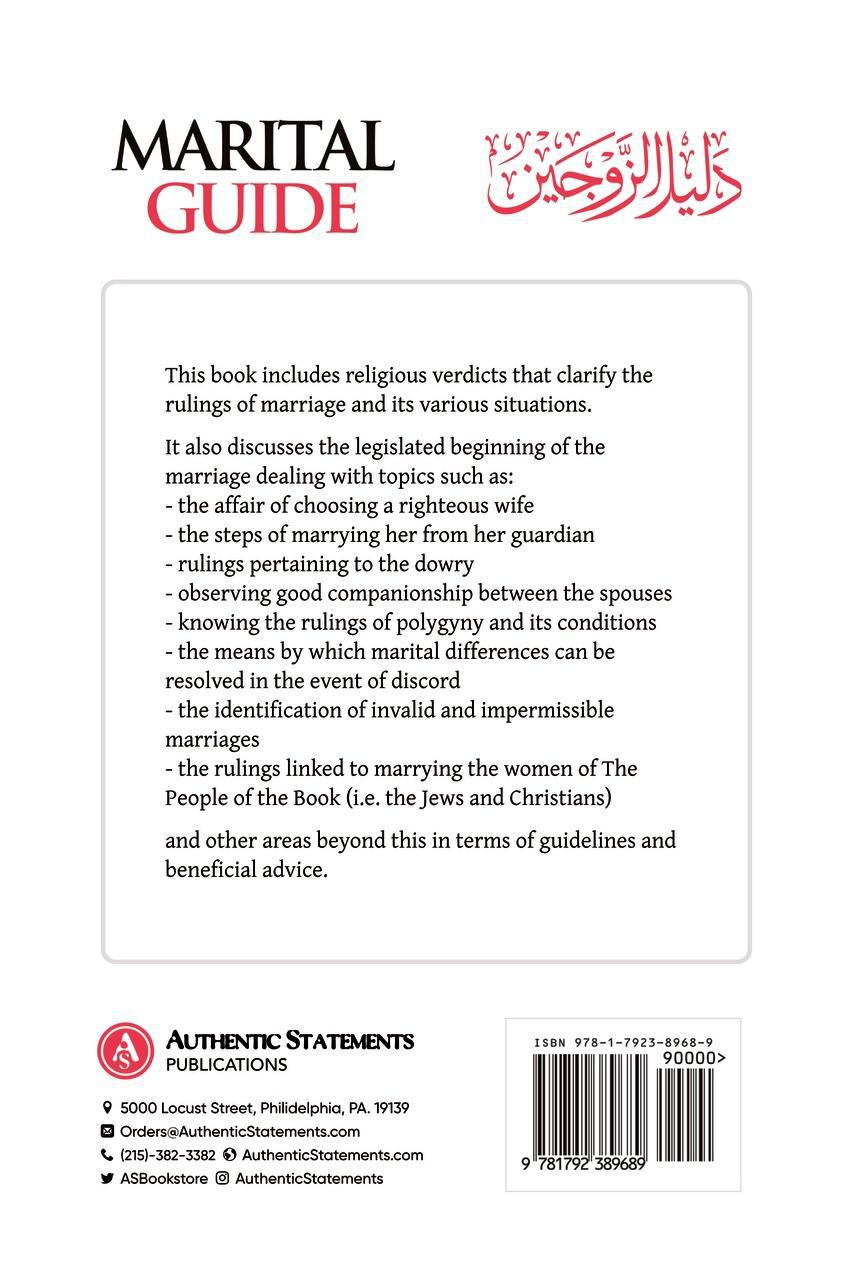 Marital Guide - Fatwas, Advice, Guidance &amp; Comments on Marriage and Its Rulings