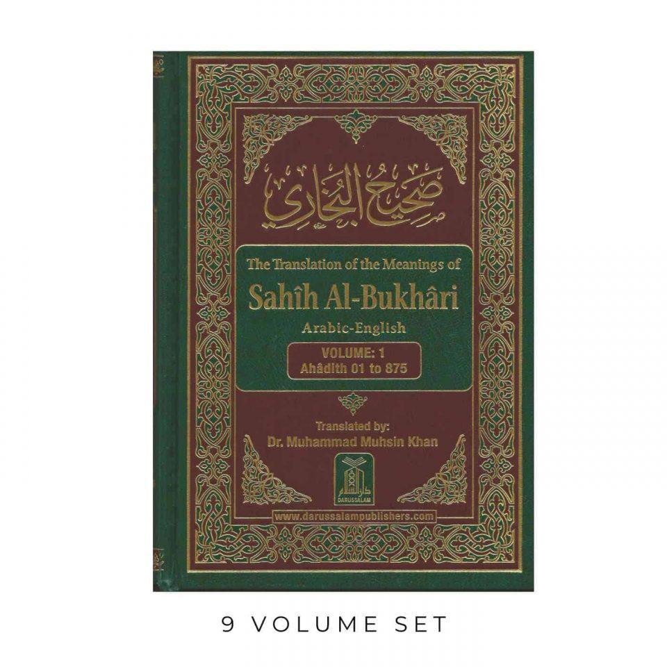 The Translation Of The Meanings Of Sahih Al-Bukhari (Arabic – English) 9 Volumes