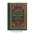 The Translation Of The Meanings Of Sahih Al-Bukhari (Arabic – English) 9 Volumes