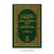 Riyad-us-Saliheen - 2 Volume Set
