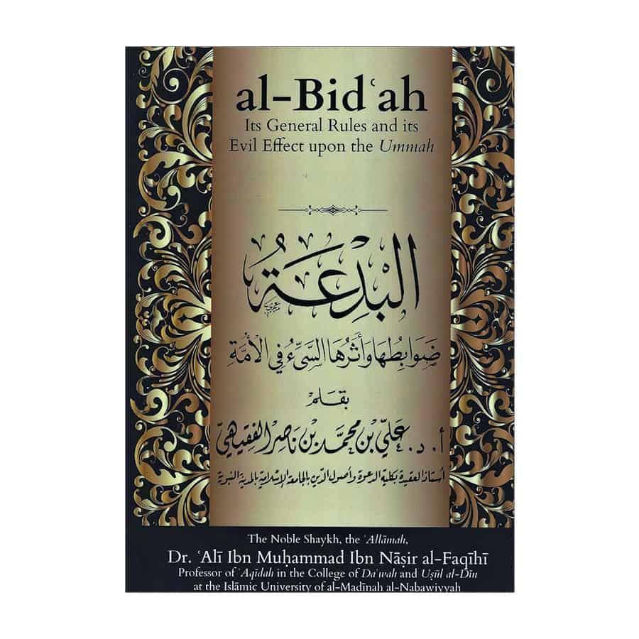 Al-Bid'ah - Its General Rules And Its Evil Effect Upon The Ummah