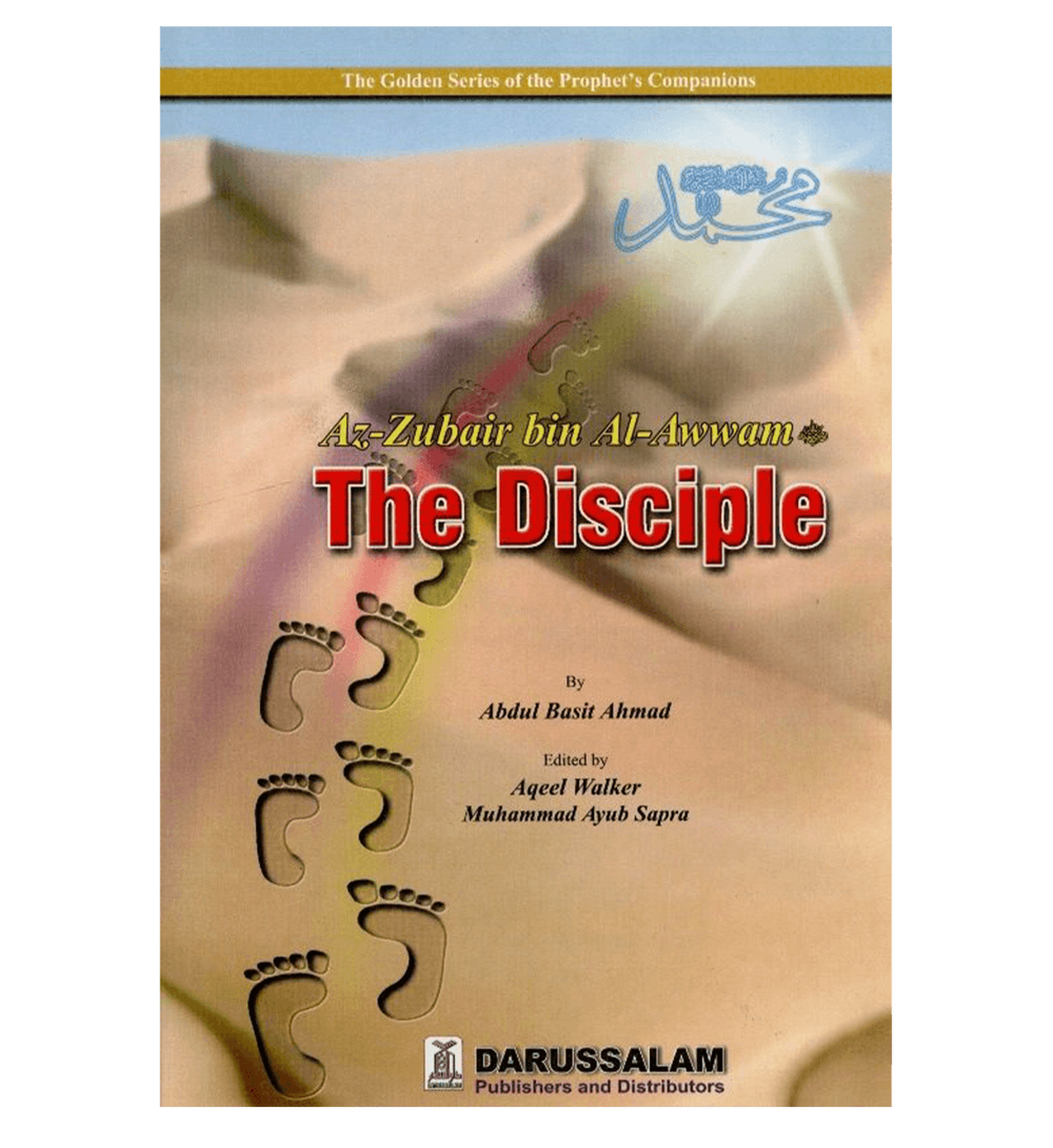 Az-Zubair Bin Al-Awwam - The Disciple