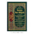 Sunan Ibn Majah (Arabic - English) 5 Volumes