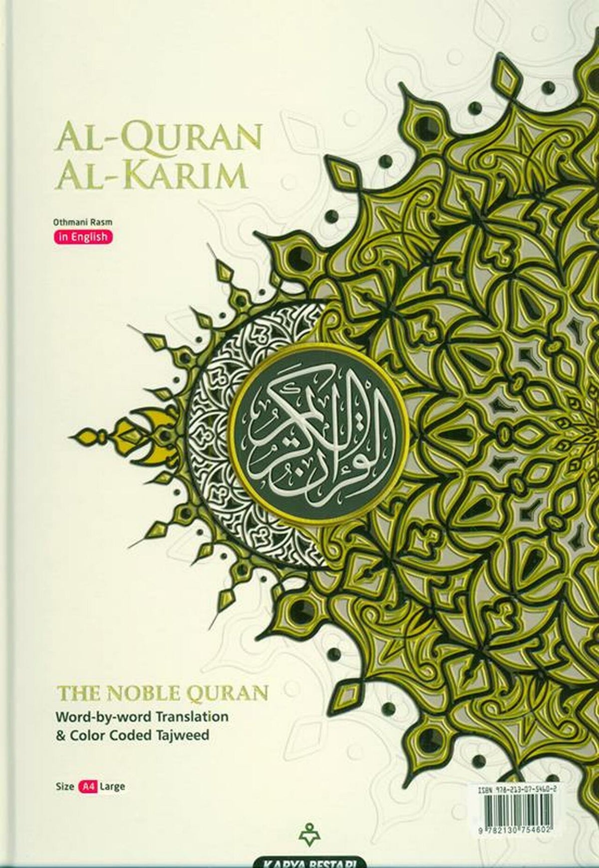 Maqdis A4 Large Al-Quran Al-Karim - The Noble Quran Word-by-Word Translation &amp; Color Coded Tajweed