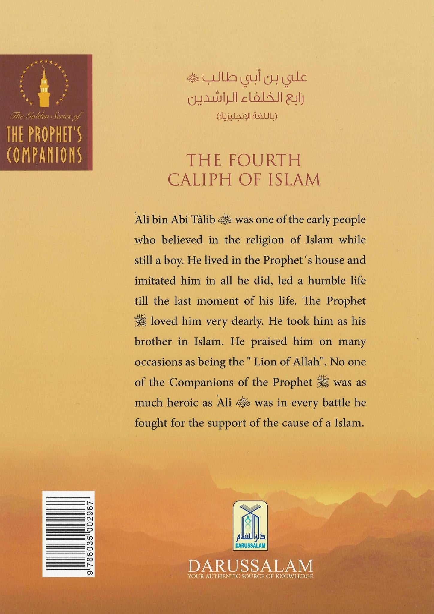 'Ali Bin Abi Talib - The Fourth Caliph Of Islam