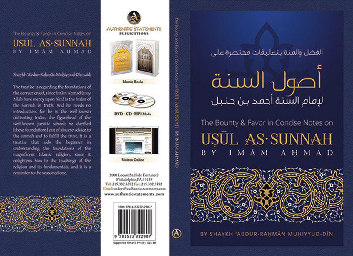 The Bounty &amp; Favor In Concise Notes On Usul As-Sunnah