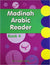 Madinah Arabic Reader - Book 4