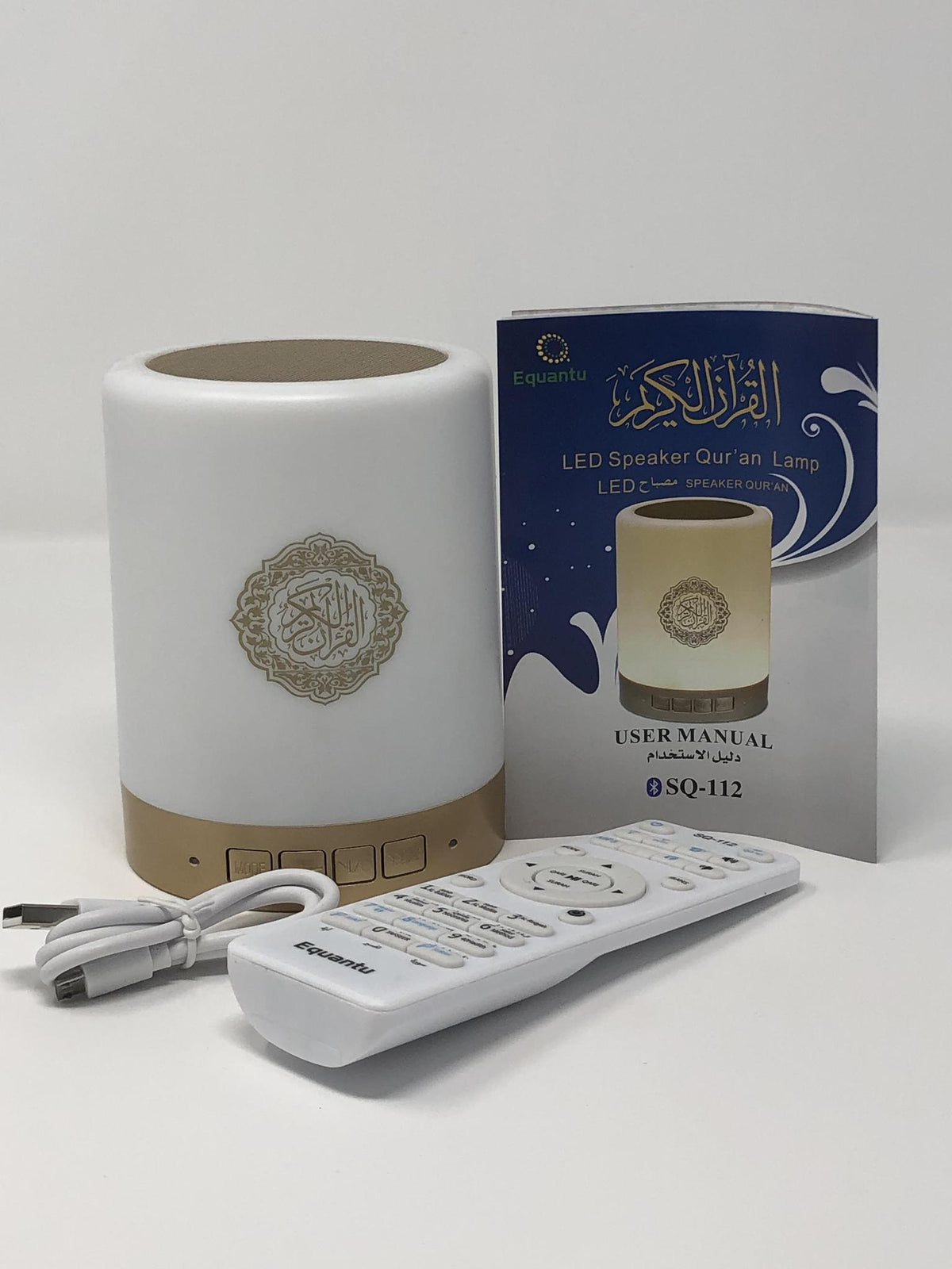 Touch Lamp Qur&#39;an Speaker